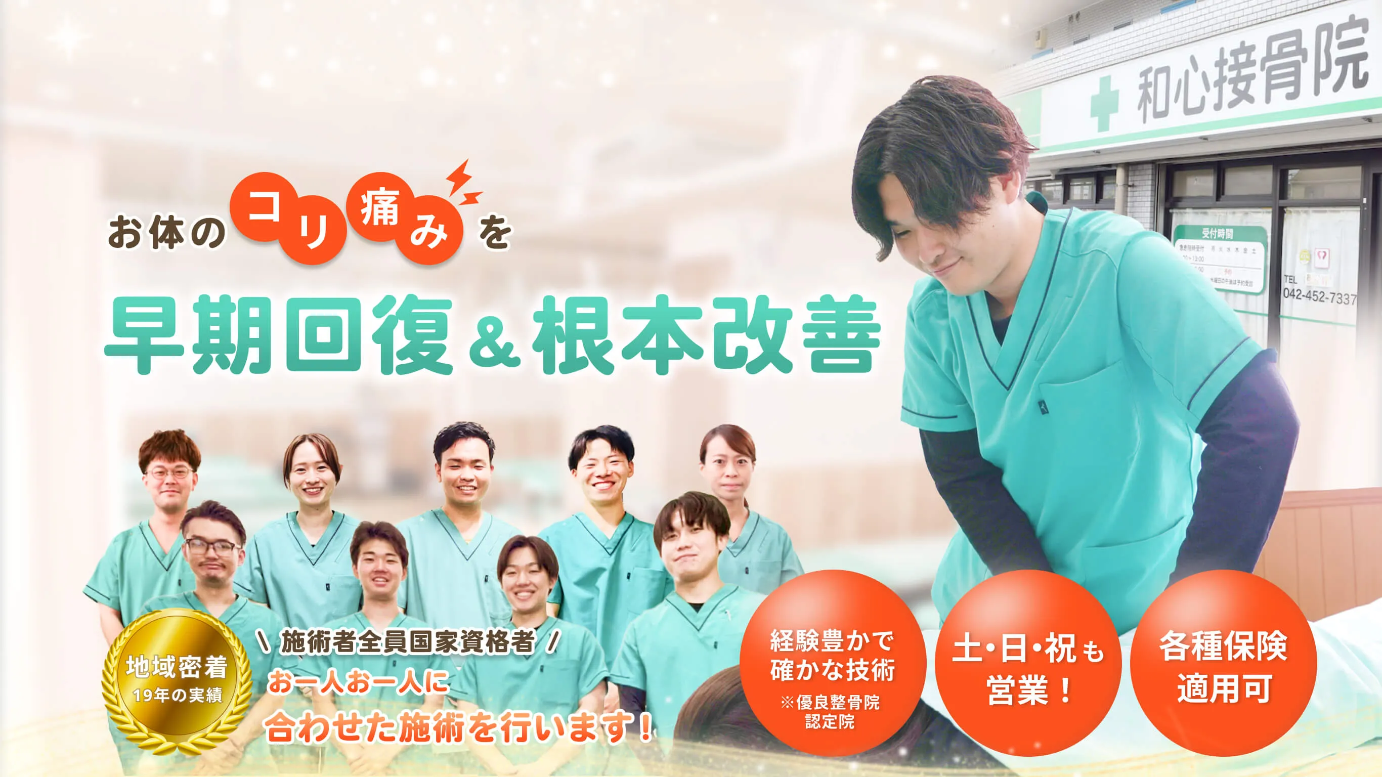 症例一覧